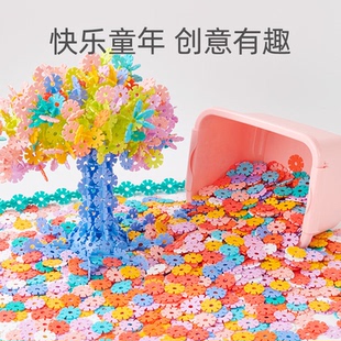 朵发儿童雪花片大号拼装拼插加厚积木幼儿园宝宝男孩女孩益智玩具