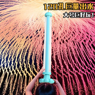 2025新款烟花水枪儿童玩具喷水小男孩女孩大容量抽拉式烟火滋水枪