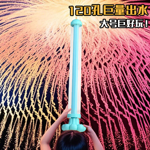 ⭐新升级大号⭐巨好玩