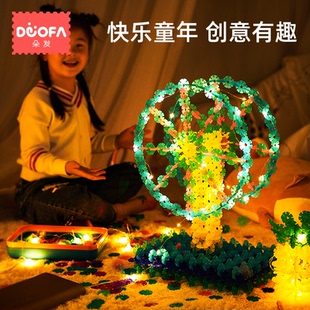 玩具男童益智力拼插拼图男女孩幼儿园带灯光生日礼物 儿童积木拼装