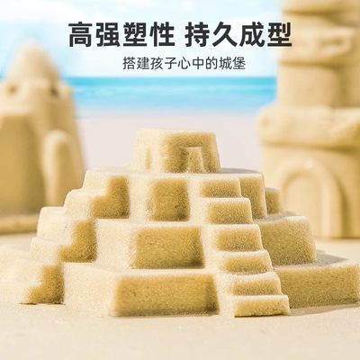 儿童太空魔力玩具沙套装