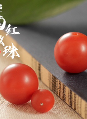 天然保山南红玛瑙散珠圆珠子多宝单珠diy配件金刚星月菩提配饰