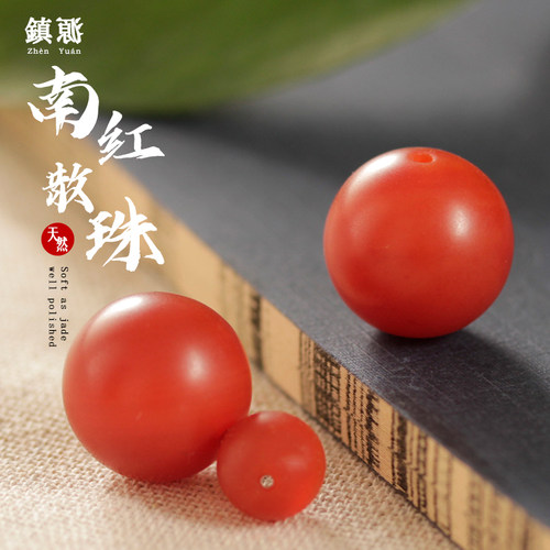 南红天然保山玛瑙单颗手串散珠