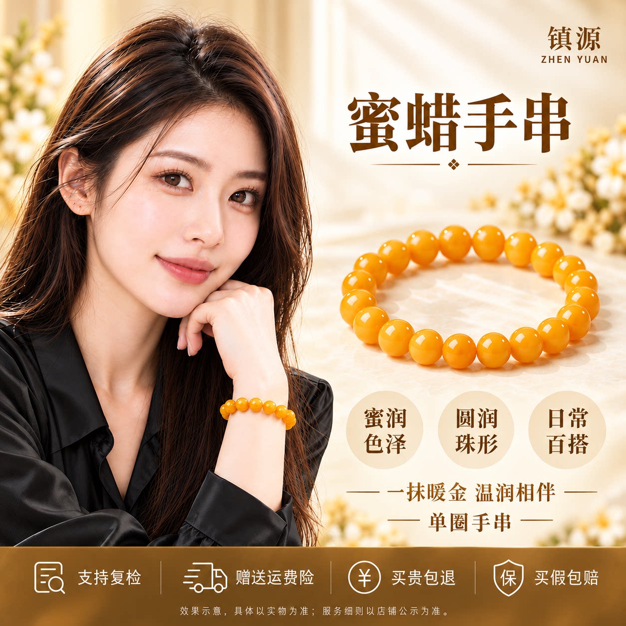 多种品相供君选择总有一款适合您