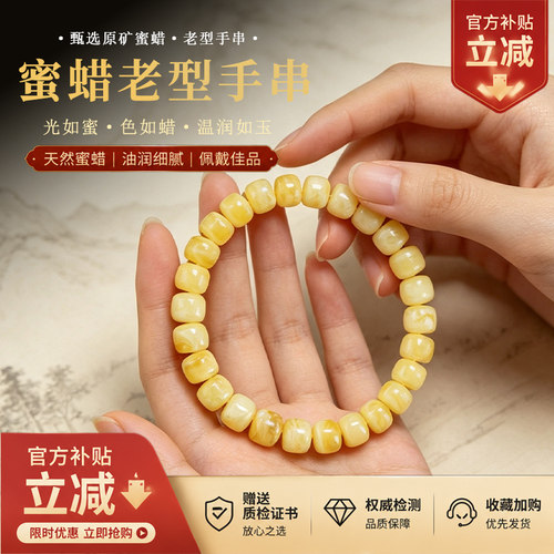 满归圆足精工让人爱不释手