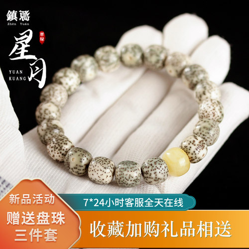 镇源菩提子单圈手串石玉翠绿料