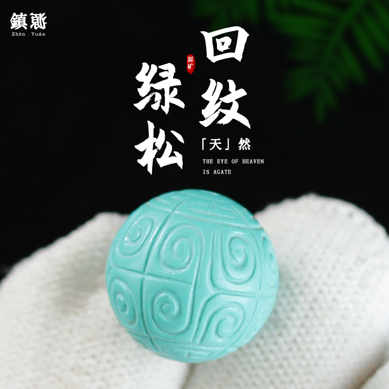优化产品高性价比镇源