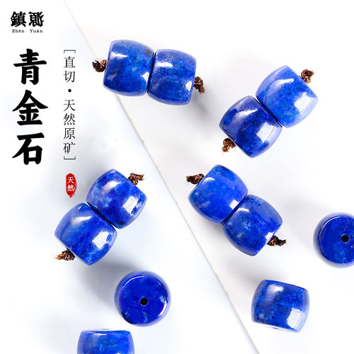 无优化无染色无注胶假一赔四