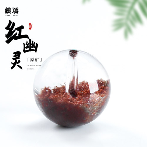圆珠子镇源保真天然天花板品质