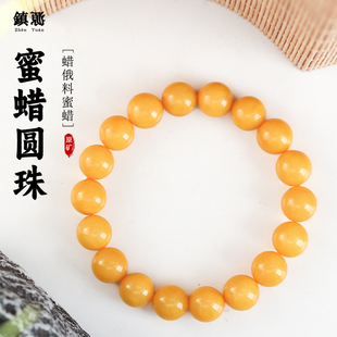 天然老蜜蜡手串男款俄料鸡油黄白花琥珀圆珠佛珠送人手链女款男士