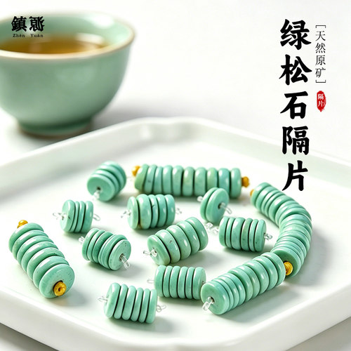产自十堰无染色无优化无注胶