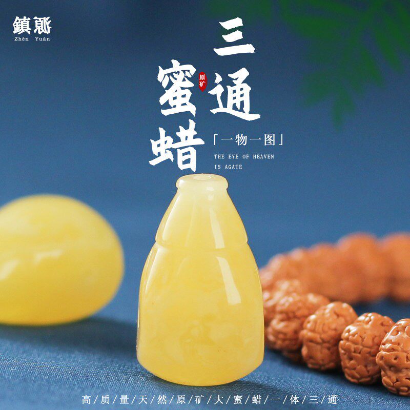 保真俄料蜜蜡一体佛头三通8 10 12凤眼猴头手串配件星月菩提配饰