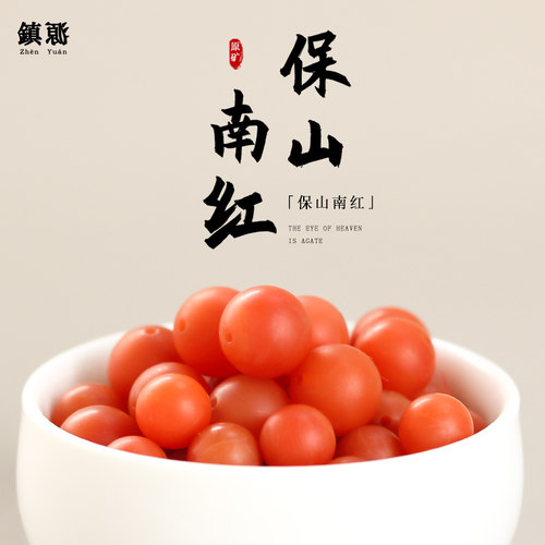颗颗精挑少杂少裂满肉柿子红