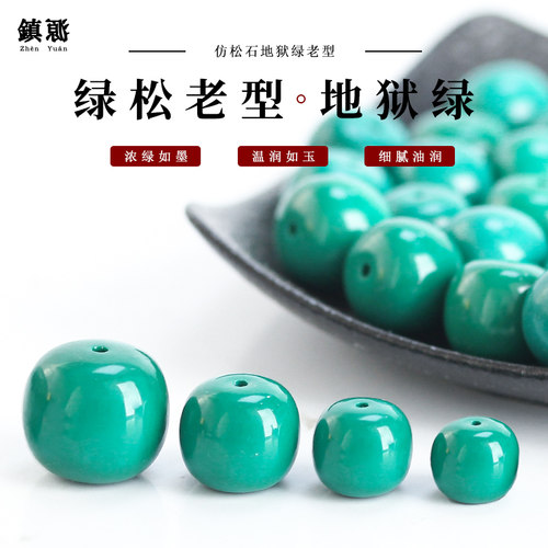 让您花小钱办大事绝非琉璃品质