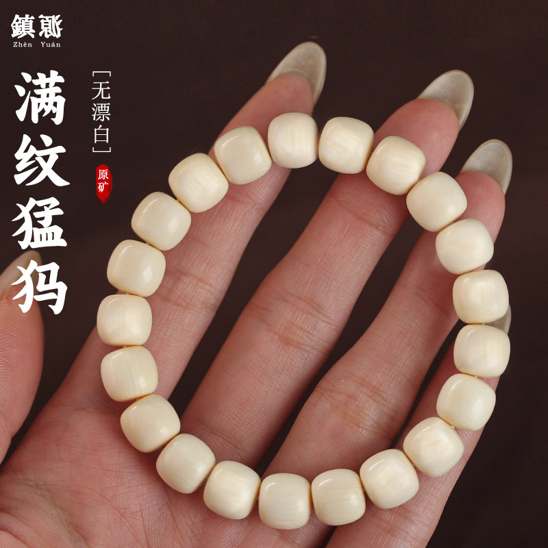 原色无漂色带纹支持比货比价格