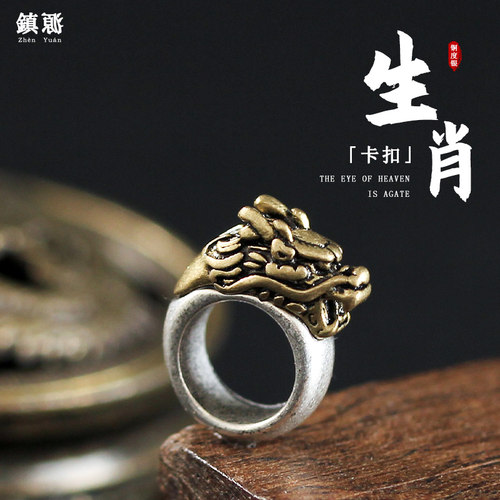 十二生肖供君选择配珠镇源铜镀银