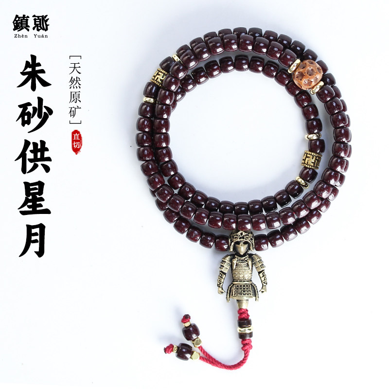 颗颗精选民族风经典但不简约