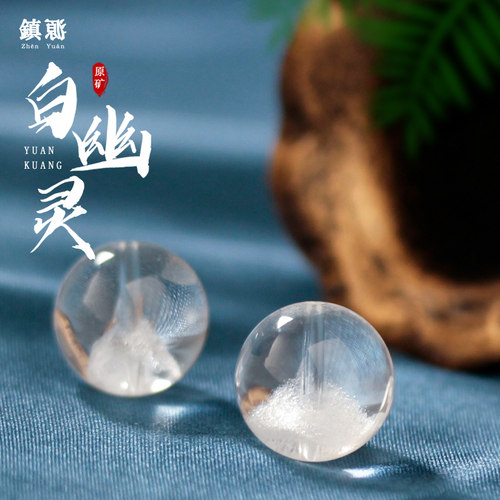 镇源水晶支持复检假一赔三