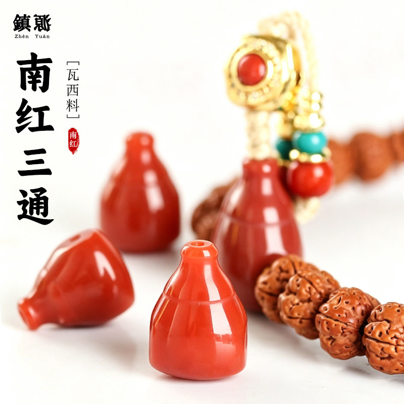 保真瓦西料南红一体佛头三通满肉文玩diy手串配件猴头菩提配饰