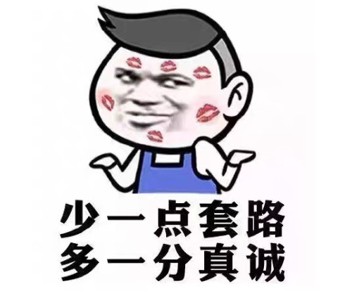 小粉丸老客户复购
