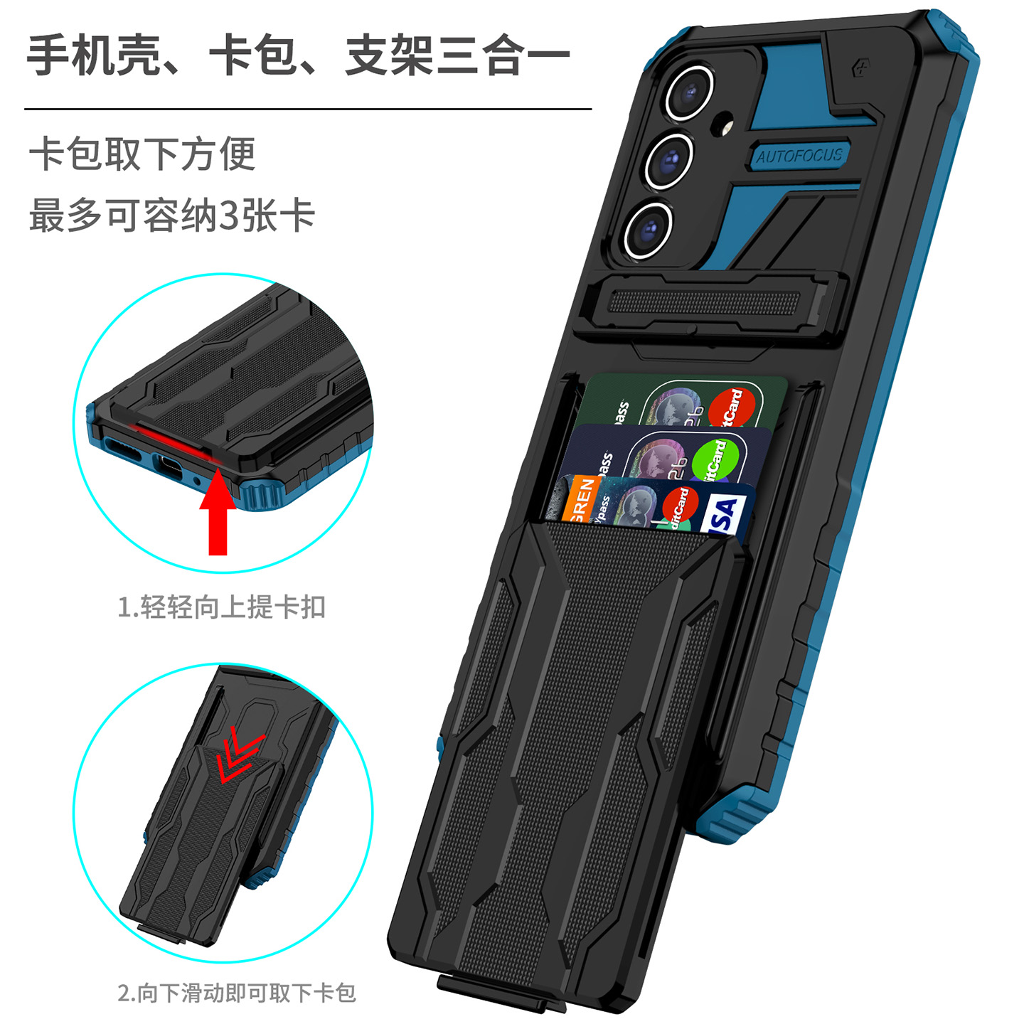 适用三星A56手机壳个性原创潮酷A54 5G/A53/A23/a32/A55/A72磨砂系列防摔保护套防刮a34/A73手机套带卡包支架