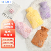 乐雪儿注水热水袋暖宝宝卡通暖手宝暖水袋可爱注水暖宫女敷肚子