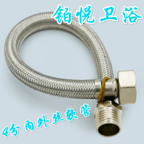 4分软管不锈钢编织延长软管