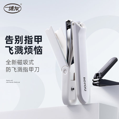 【36年个护品牌】99%碎甲不乱飞