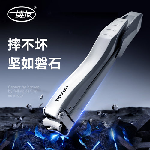 【36年个护品牌】高端精品指甲刀