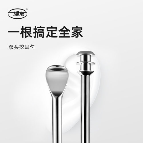 【36年品牌】可掏可旋不锈钢材质