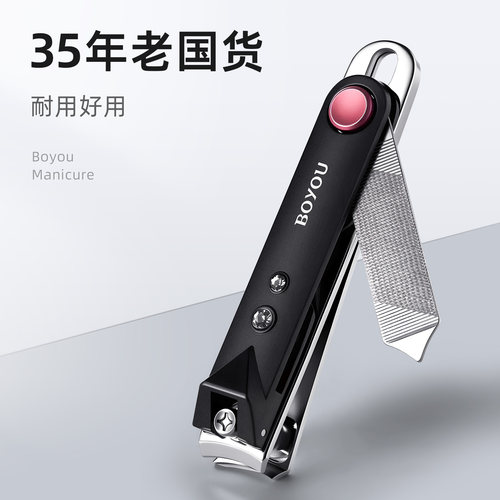 博友2026新款指甲刀指甲剪指甲钳单个大号剪指甲刀套装修脚工具