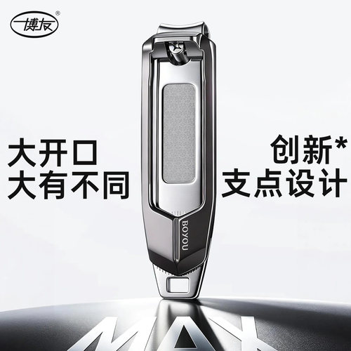 【37年品牌】升级加宽刀口指甲刀