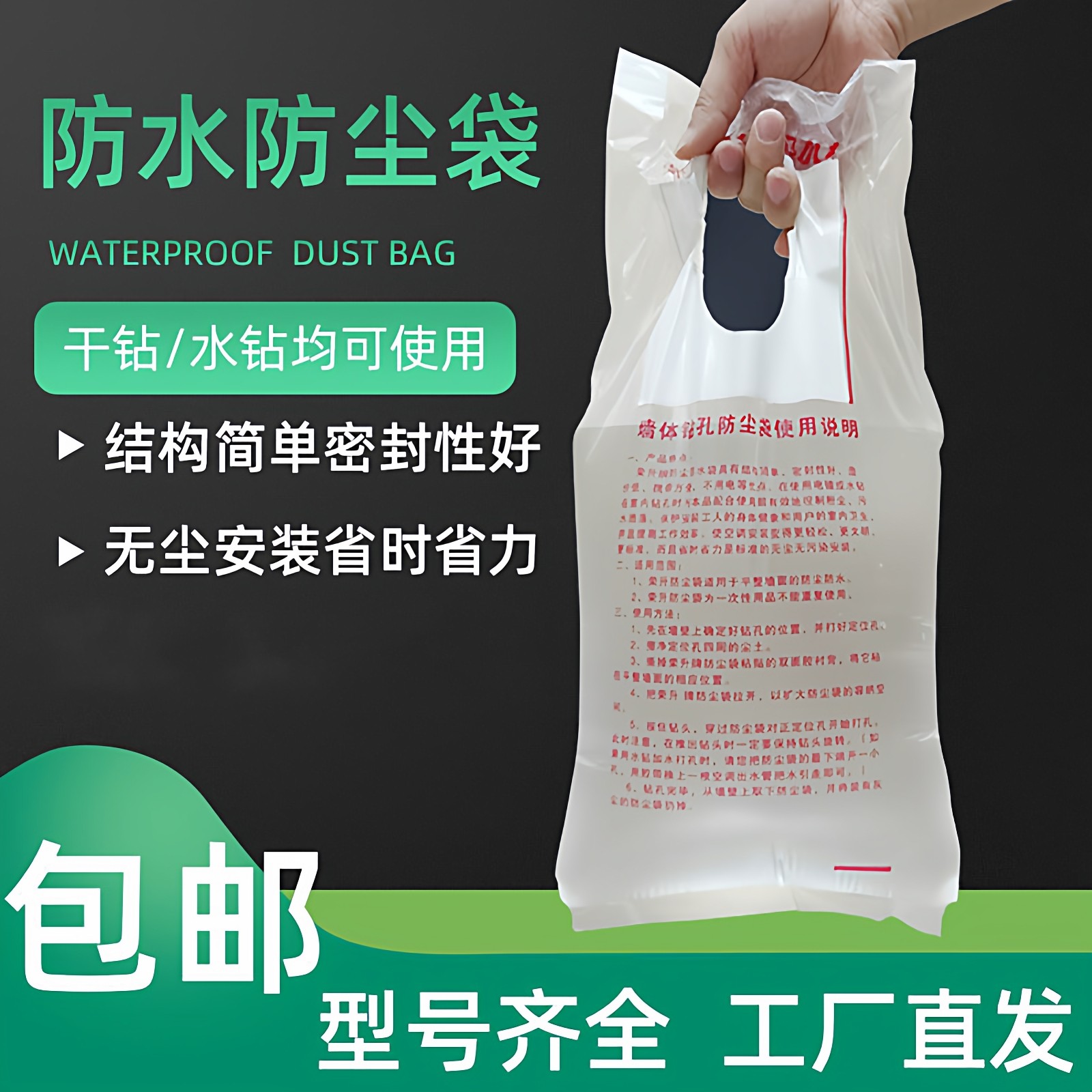 水钻头防尘袋空调打孔防水袋大号手电钻50钻孔机防尘罩收纳袋穿墙,汽车零部件/养护/美容/维保,其他,淘宝优惠券,粉丝福利购,淘宝优惠卷