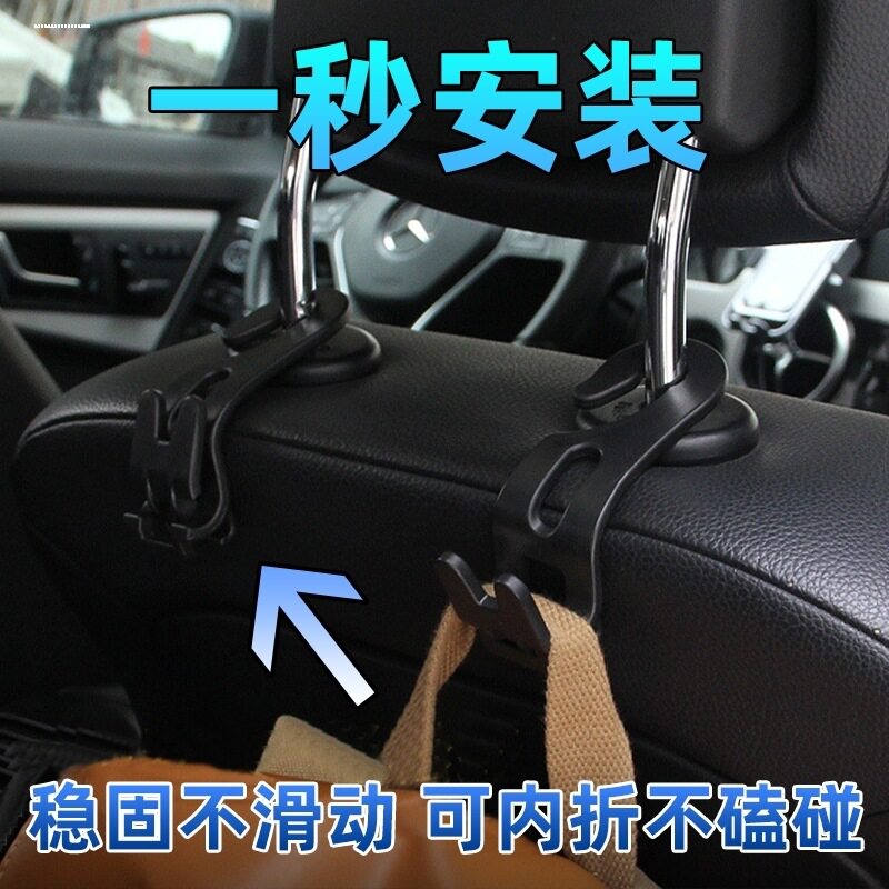 汽车挂钩内饰用品多功能挂钩车载创意塑料车内多用途内饰用品挂钩