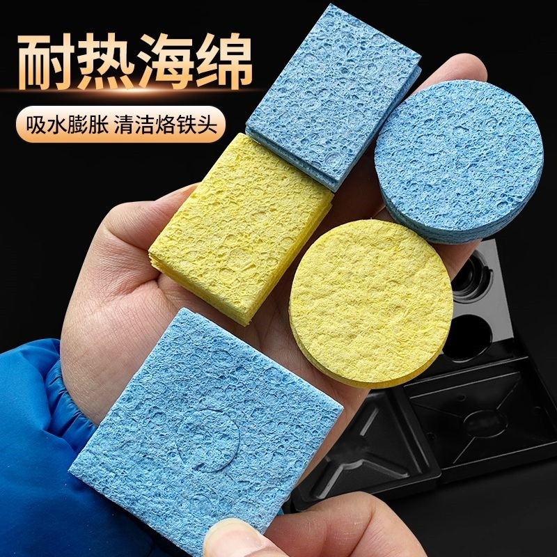 高温海绵电烙铁头清洗电子焊接除焊锡丝电焊头除锡器工具清洁海棉,汽车用品/电子/清洗/改装,洗车海绵/洗车泥,淘宝优惠券,粉丝福利购,淘宝优惠卷