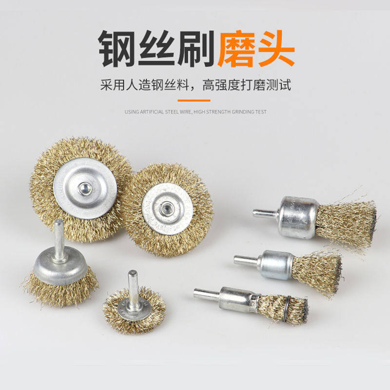 钢丝刷头木雕打磨刷钢丝除锈刷电动钢丝刷头根雕打磨刷带柄刷带柄,汽车用品/电子/清洗/改装,车刷,淘宝优惠券,粉丝福利购,淘宝优惠卷