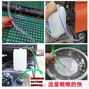 货车抽水抽油加尿素导流管 抖动车用尿素液加注管器神器 自吸大号