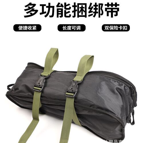 专业户外徒步旅行多特背包蛋巢帐篷捆扎带捆绑带挂绳绑带捆扎带扣