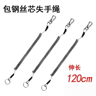 钢丝内芯钓鱼失手绳弹簧绳自动伸缩路亚钳控鱼器弹力绳电动扳手绳