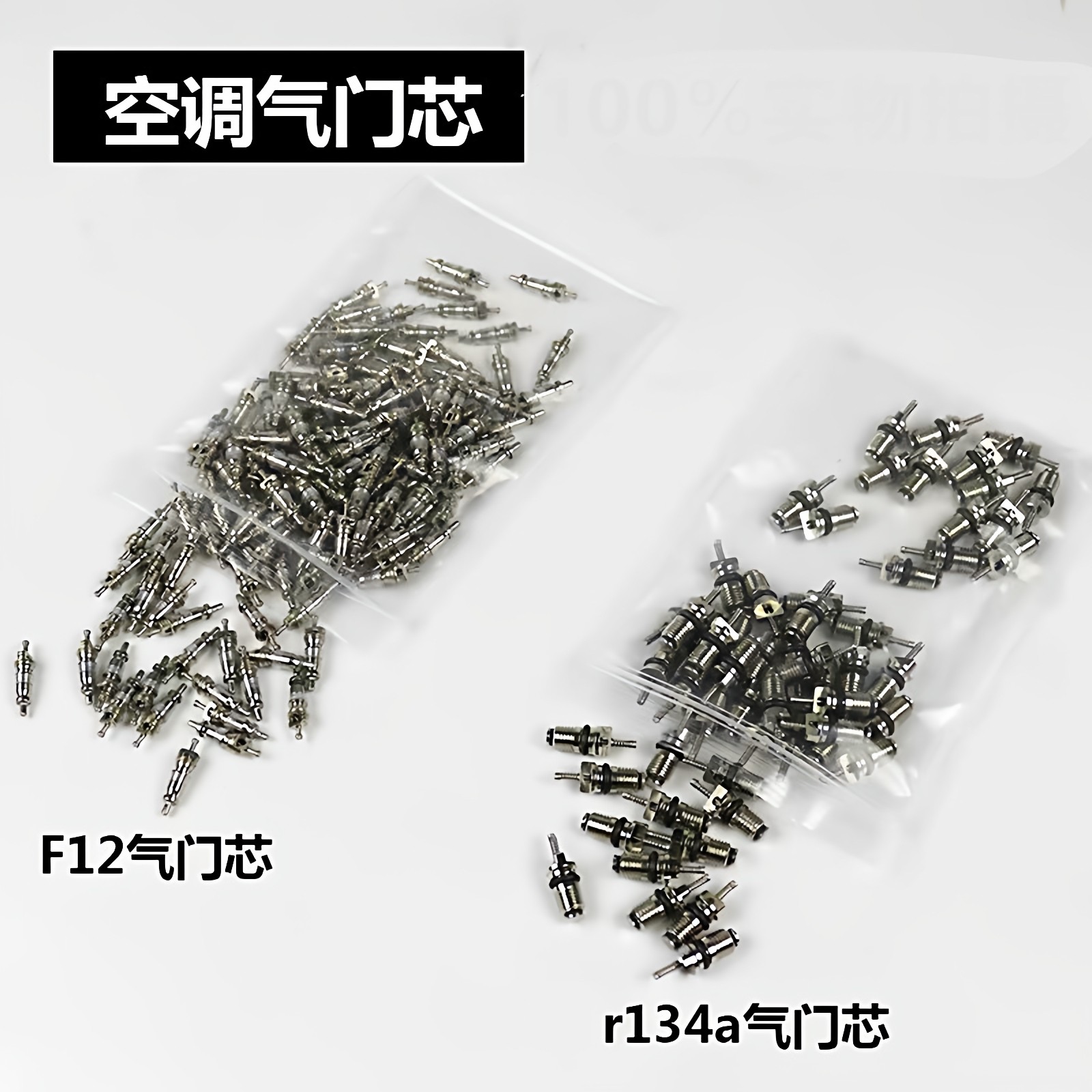 汽车空调家用气门芯r131a气门针扳手加气嘴快排高压气门芯盖钥匙,汽车零部件/养护/美容/维保,其他,淘宝优惠券,粉丝福利购,淘宝优惠卷