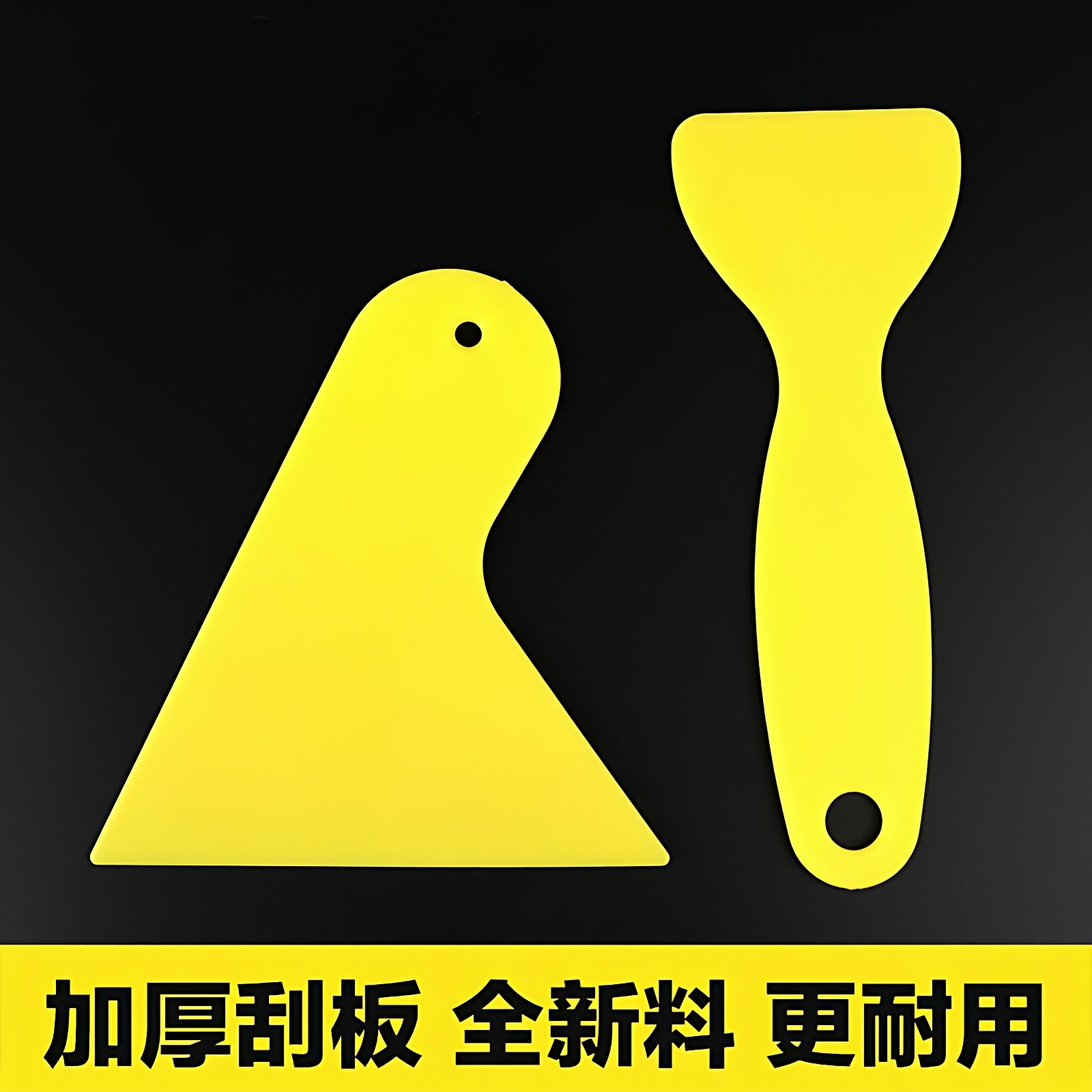 汽车贴膜工具小号硬质三角刮板耐高温贴膜硬塑料刮刀色膜小刮车贴,汽车零部件/养护/美容/维保,刮板,淘宝优惠券,粉丝福利购,淘宝优惠卷