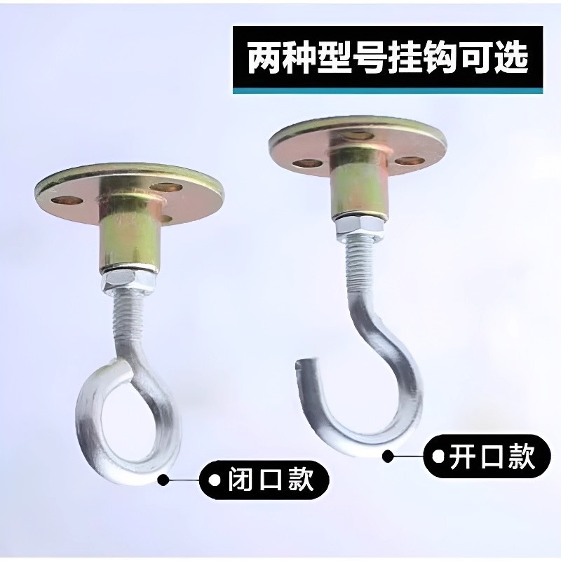 灯笼专用挂钩吊顶阳台天花板顶部蚊帐固定吊钩屋顶楼板小吊扇悬挂图片