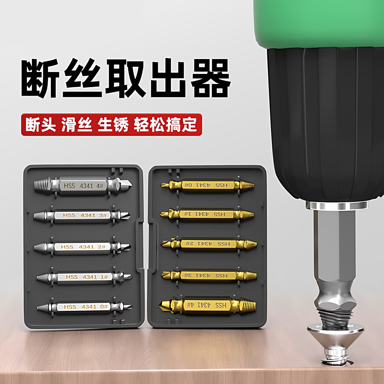断头螺丝取出器取短头螺丝工具取丝器反丝滑丝滑牙断丝取出器工具,汽车零部件/养护/美容/维保,其他,淘宝优惠券,粉丝福利购,淘宝优惠卷