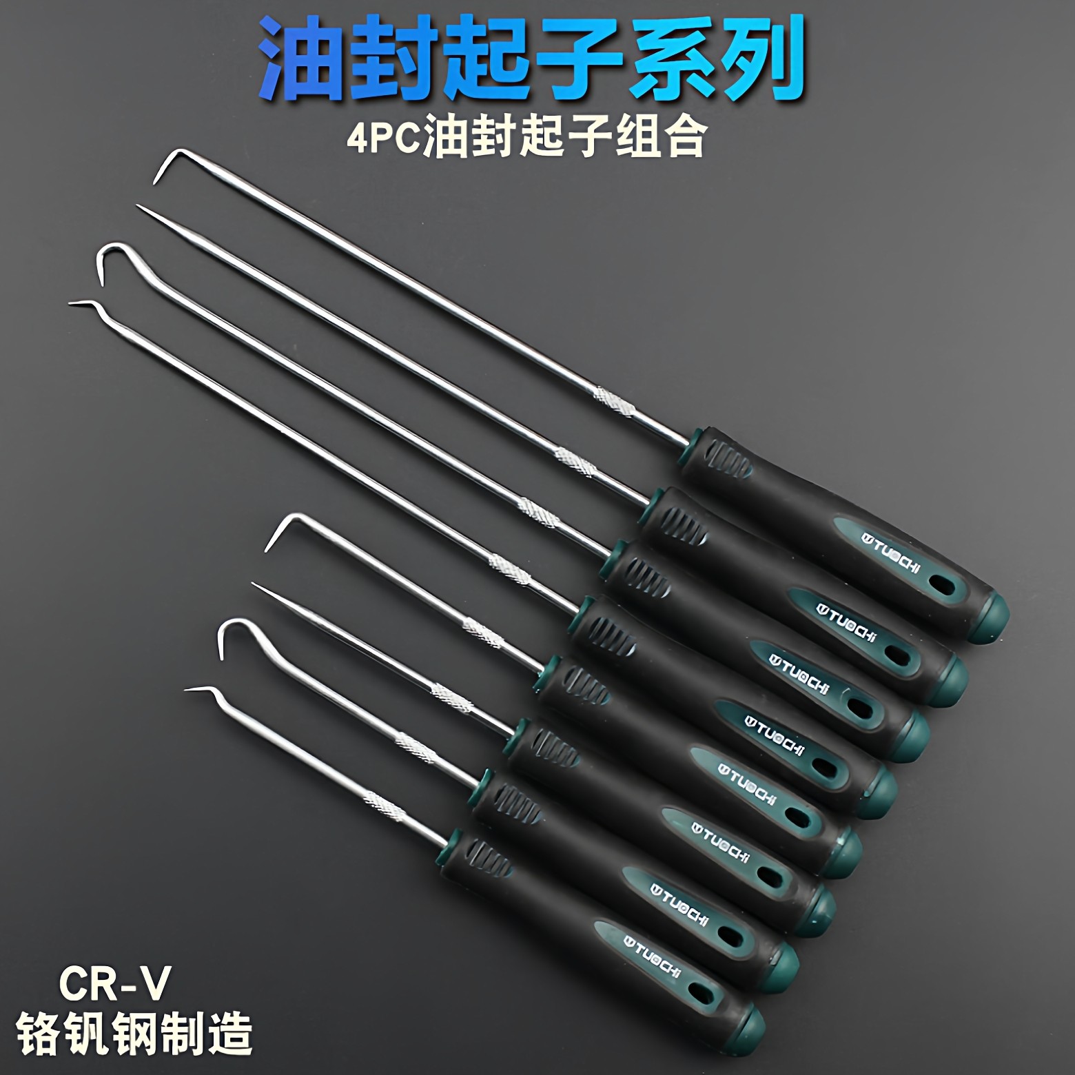 带钩螺丝刀工具o型圈加长汽修手钩油封起子钩子拉拔纱窗起压条器,汽车零部件/养护/美容/维保,维修工具箱,淘宝优惠券,粉丝福利购,淘宝优惠卷