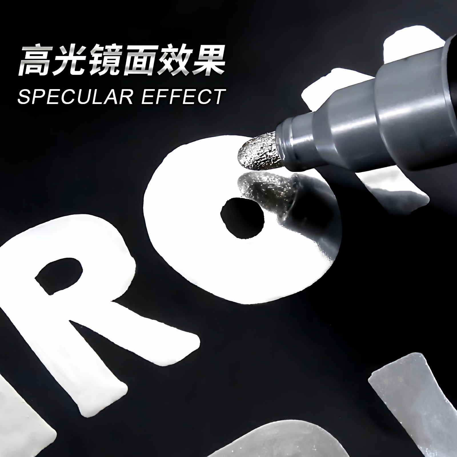 电镀镀铬马克笔免喷漆玩具模型汽车镀络银金色镜面DIY油漆记号笔,汽车零部件/养护/美容/维保,补漆笔,淘宝优惠券,粉丝福利购,淘宝优惠卷