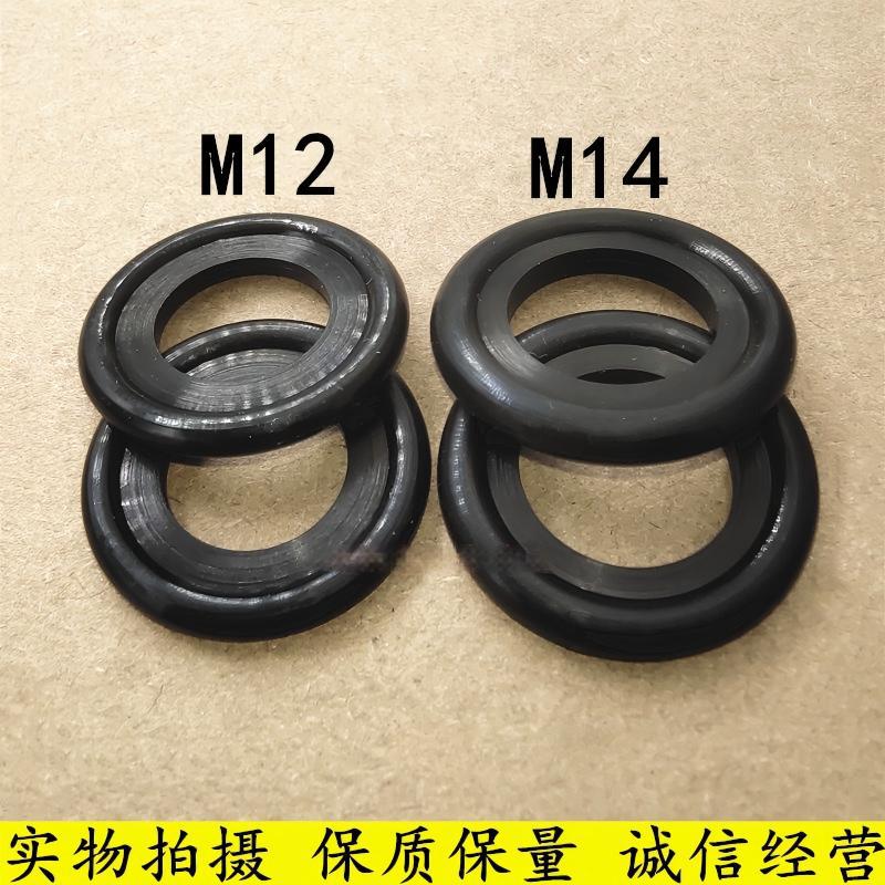 通用于汽车油底壳放油螺丝橡胶垫片m12/m14密封胶圈放油螺丝垫片图片