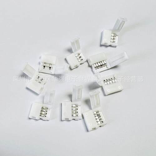 8mm10mmLED灯带连接器3528灯带免焊接头接线LED单色灯条连接器