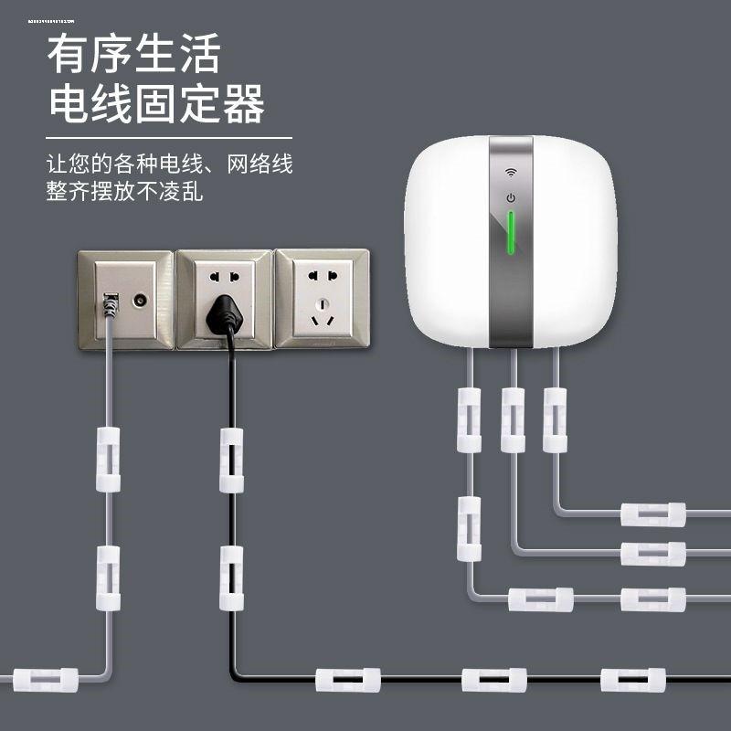 电线固定器理线器数据线卡扣墙上免打孔收纳固定夹子网线走线神器