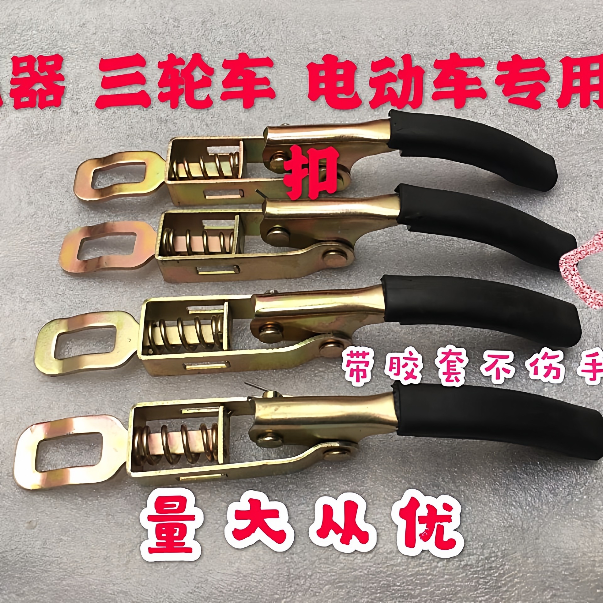 大货车扣手三轮车挂扣汽车车门卡扣集装箱搭钩拉扣手扣车门配件,汽车零部件/养护/美容/维保,其他,淘宝优惠券,粉丝福利购,淘宝优惠卷