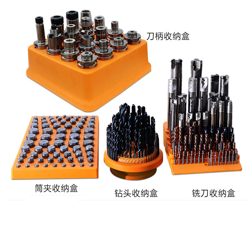 数控ER筒夹盒刀杆收纳架钻头收纳盒整理盒刀具管理架铣刀放置架图片